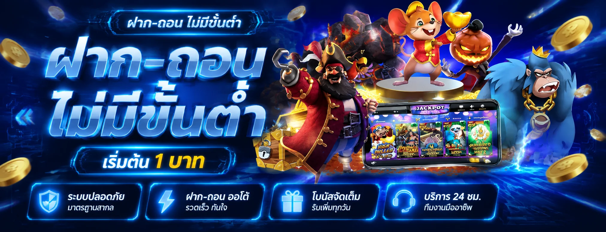 โปรโมชั่น vvip1668