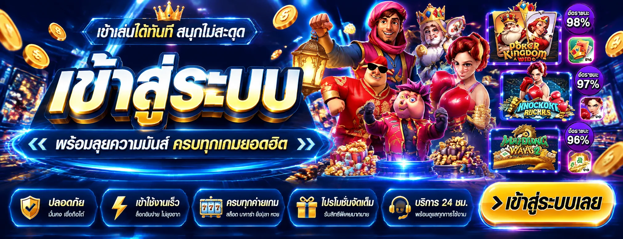 โปรโมชั่น vvip1668