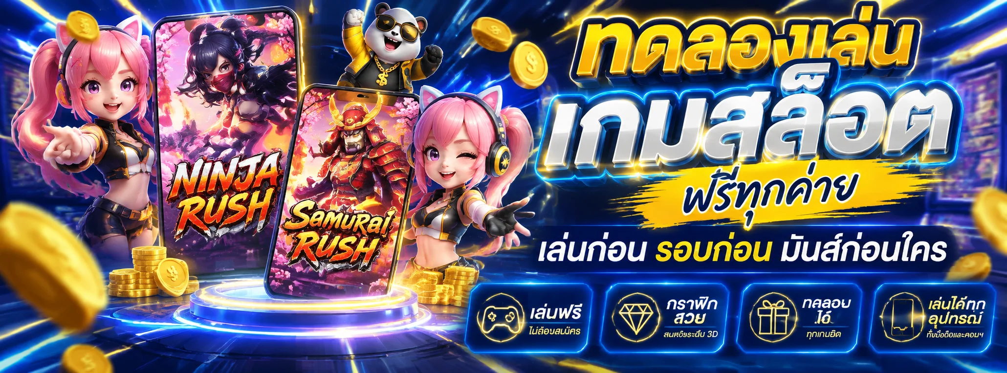 โปรโมชั่น vvip1668