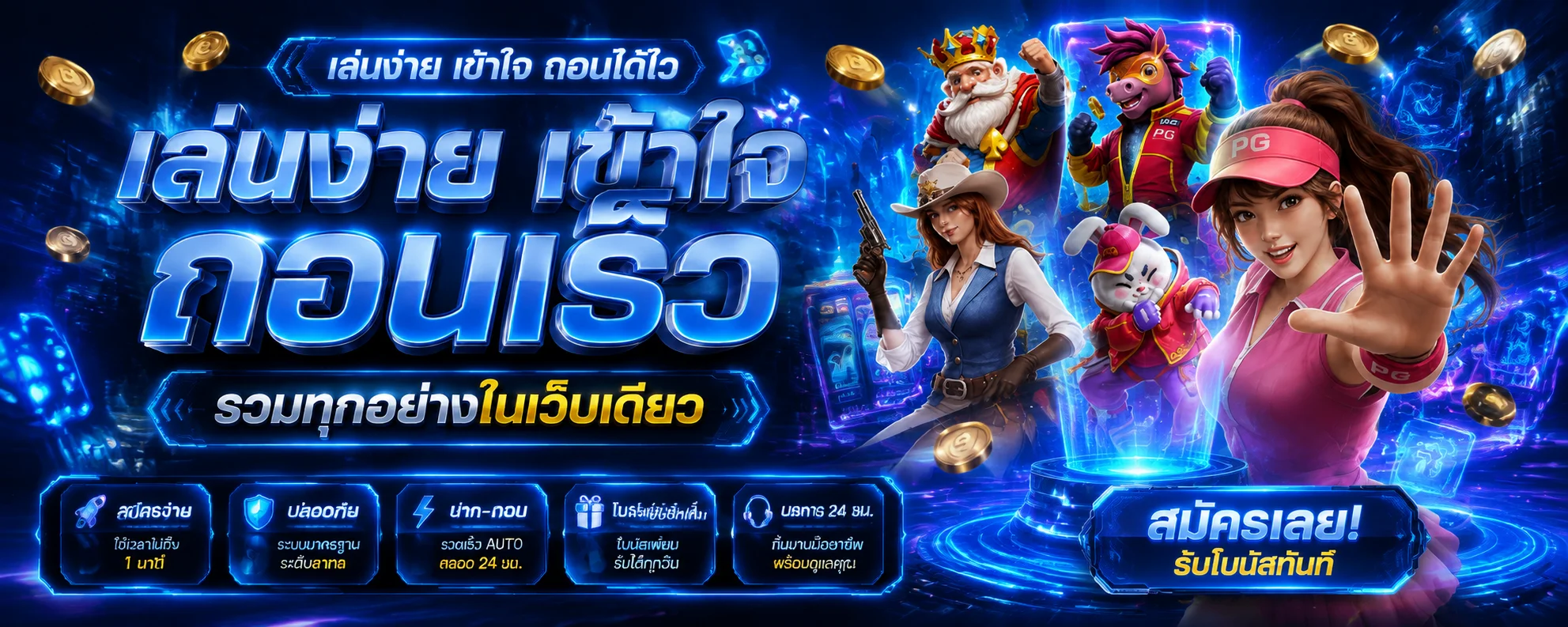 แบนเนอร์โปรโมชั่นสมาชิกใหม่ VVIP1668 รับโบนัสต้อนรับ 100%